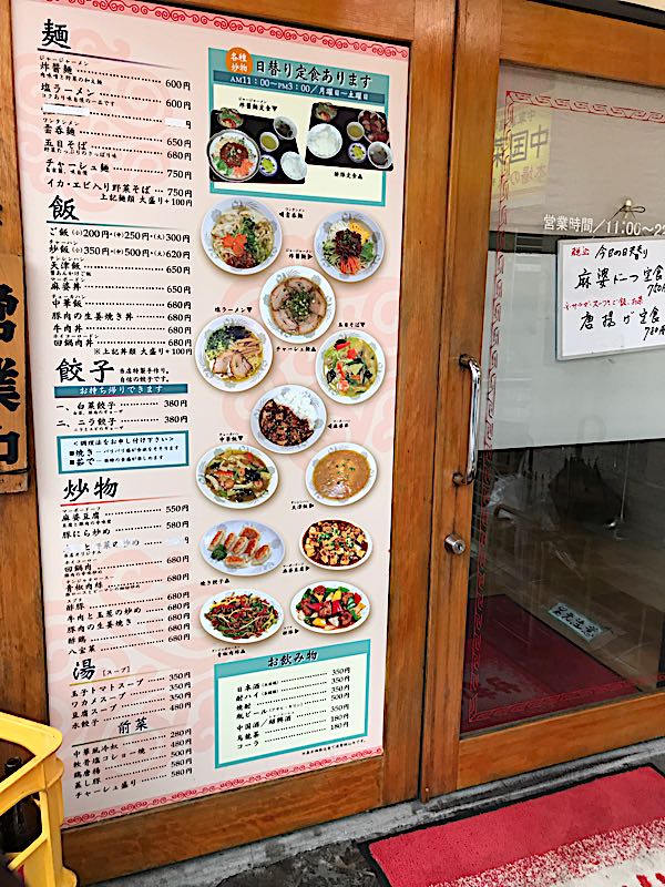 rblog-20180723011752-08.jpg