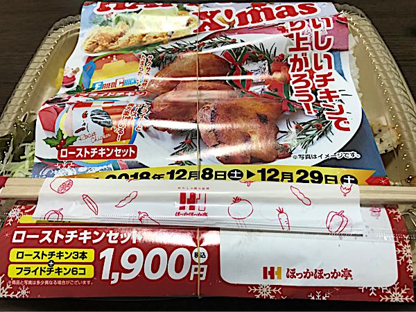 rblog-20181206053904-04.jpg