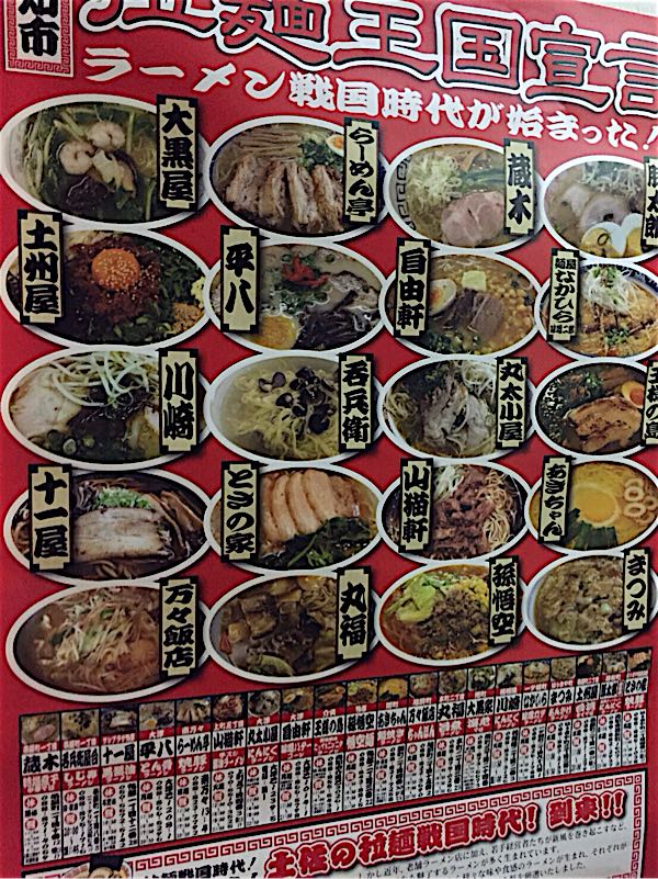 rblog-20160519210228-00.jpg