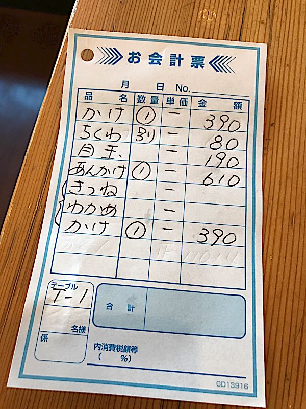 rblog-20161104055525-08.jpg