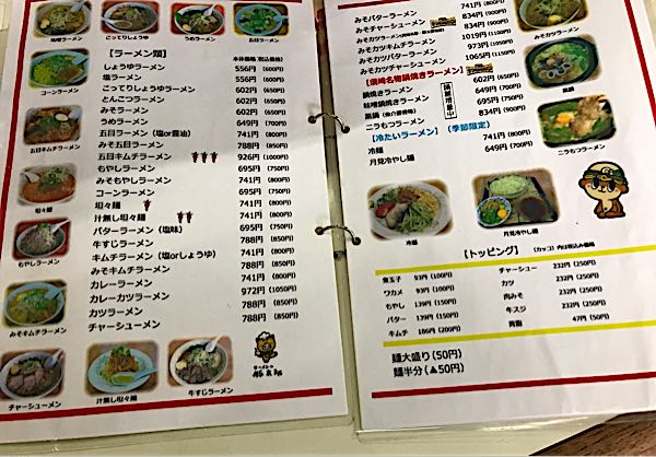 rblog-20180908020844-01.jpg