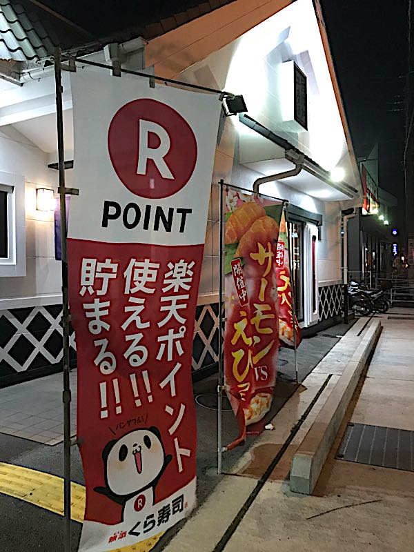 rblog-20170420041218-08.jpg