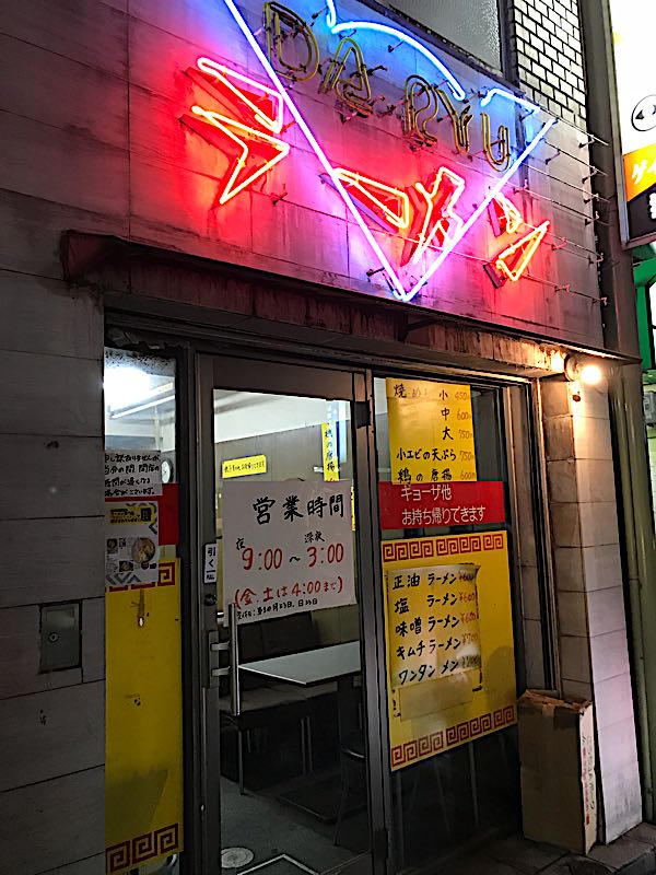 rblog-20180123002543-00.jpg
