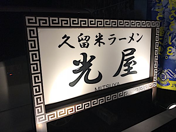 rblog-20180513011337-00.jpg