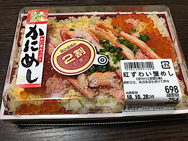 rblog-20181105012349-01.jpg