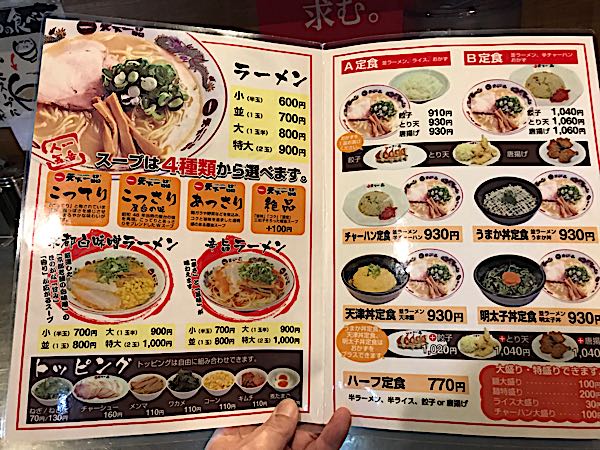 rblog-20190101011411-01.jpg