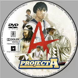 煩わしい 獲物 ピンク 映画『007／ノー・タイム・トゥ・ダイ』 dvd/bd . èªä½DVDã©ãã« Char_Kob's Custom DVD Label