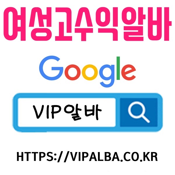 밤알바
