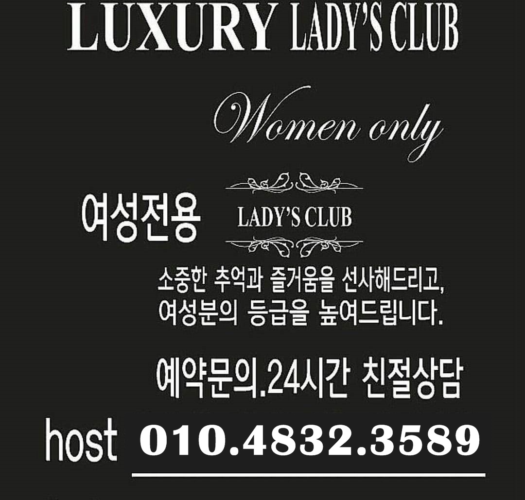 대전호빠 O1O.4832.3589 유성호빠 둔산동호빠 대전봉명동호빠
