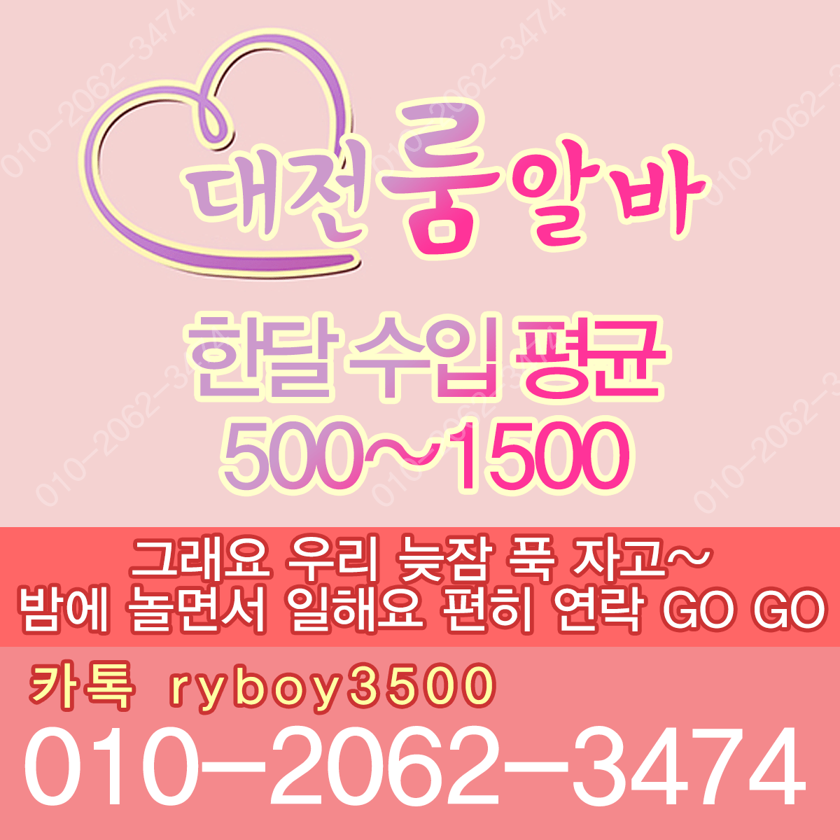 세종시노래방도우미,세종시노래방고정,세종시야간알바,세종시투잡알바,세종시당일알바,세종시유흥알바,세종시bar알바