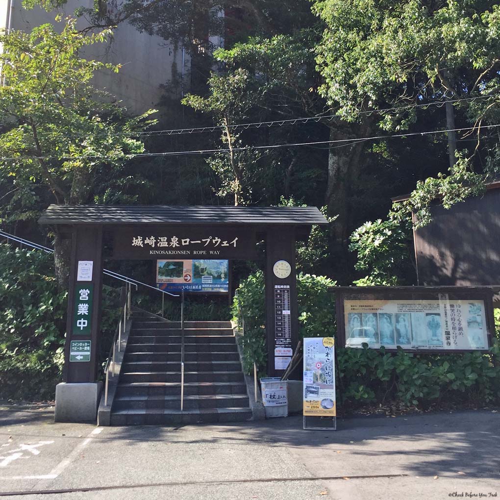 Entrance to Kinosaki Ropeway - Kinosaki, Japan