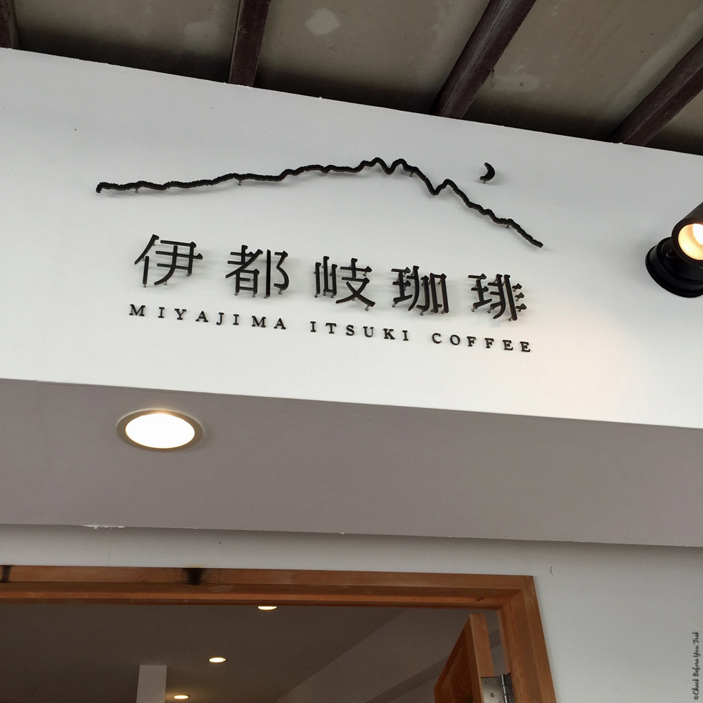 Front entrance to Itsuki - Miyajima Island, Itsukushima, Japan