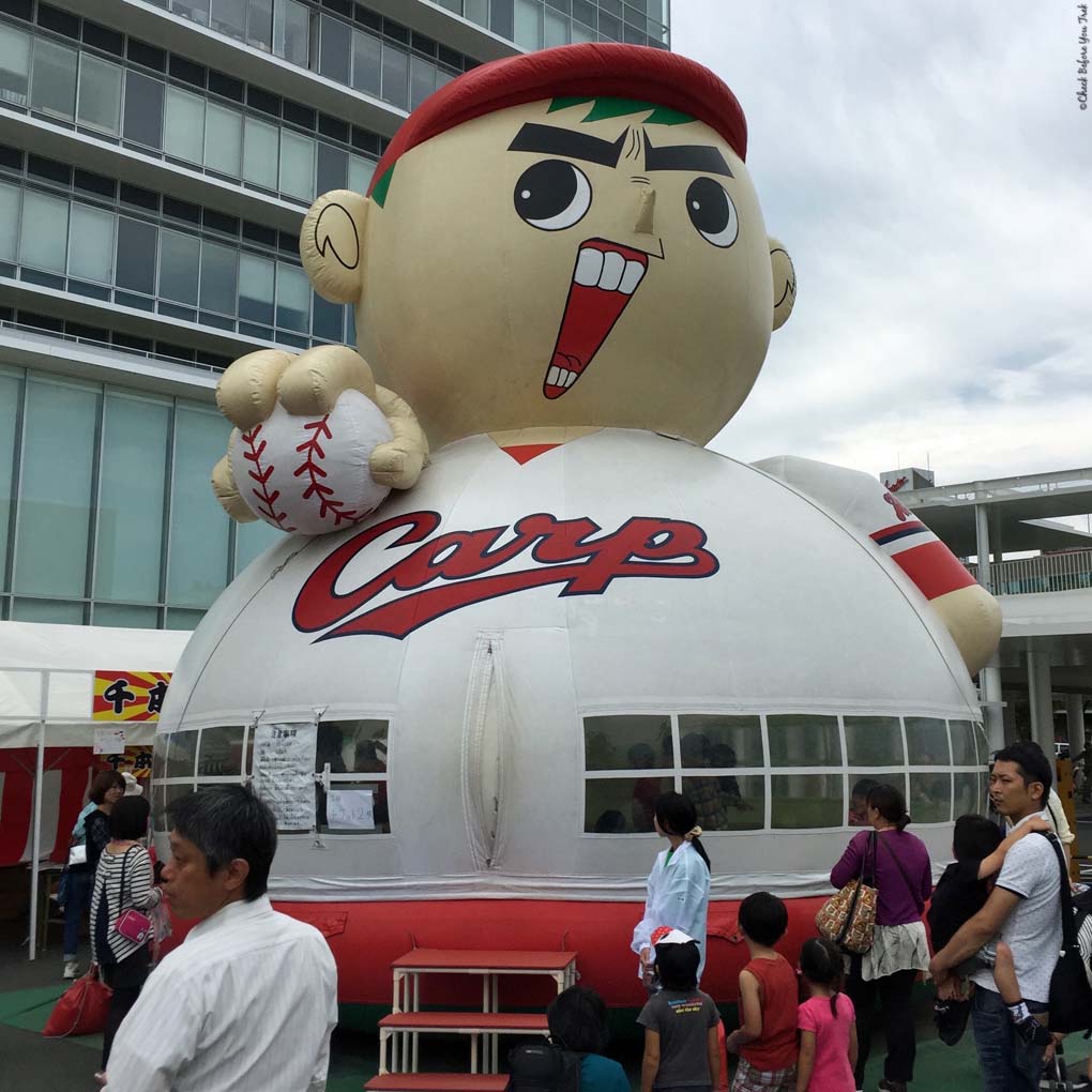 Hiroshima Carp baseball team jumper for kids - Saijo, Japan