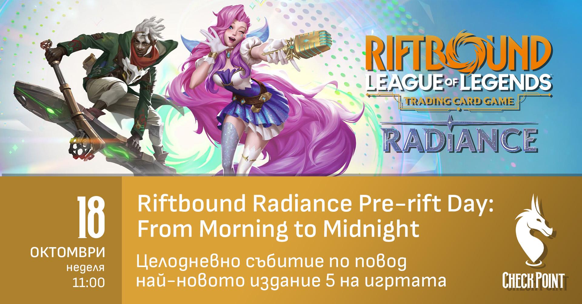 Riftbound Radiance Pre-rift Day
