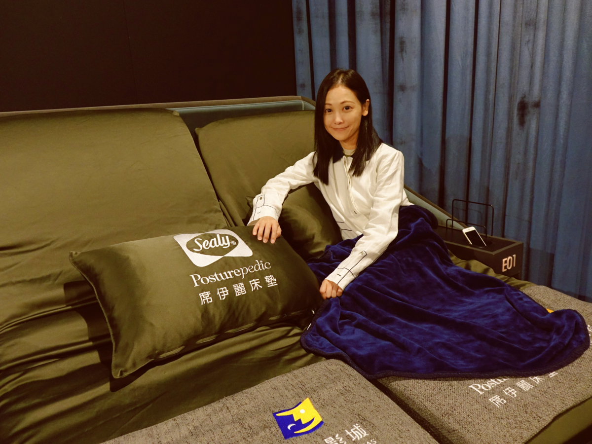 桃園青埔新光影城 Sealy Cinema席伊麗影廳，五星級電動床墊加上尊榮服務，在電影院試躺超推薦的夢幻床墊！ | 影院