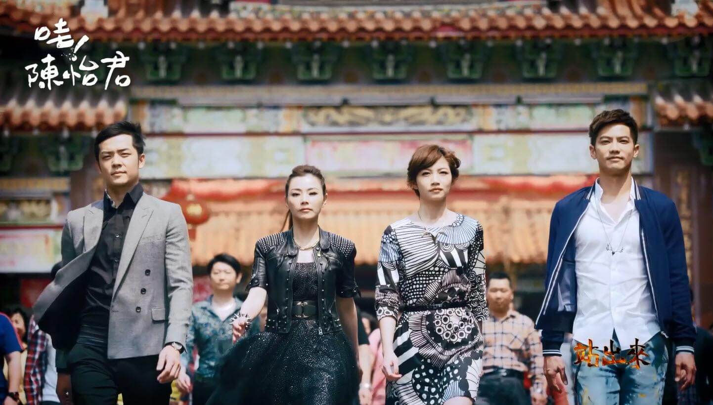 哇！陳怡君：微政治的我可能不會愛你純愛劇┃劇評