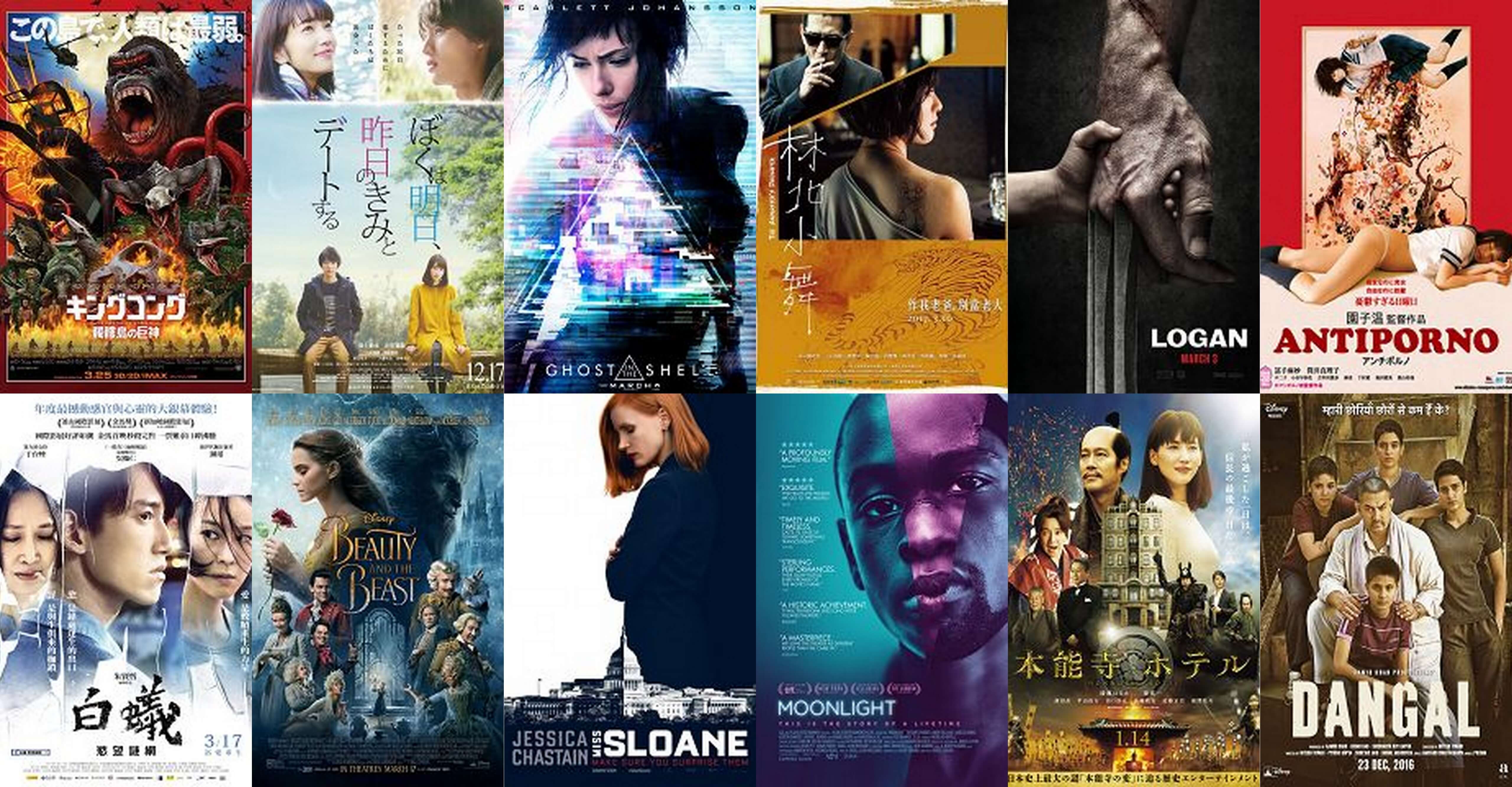 2017年3月最新電影┃電影檔期與影評