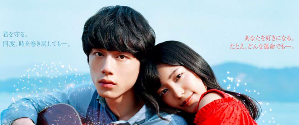 與妳的第100次愛戀：一生懸命的愛情經歷┃影評