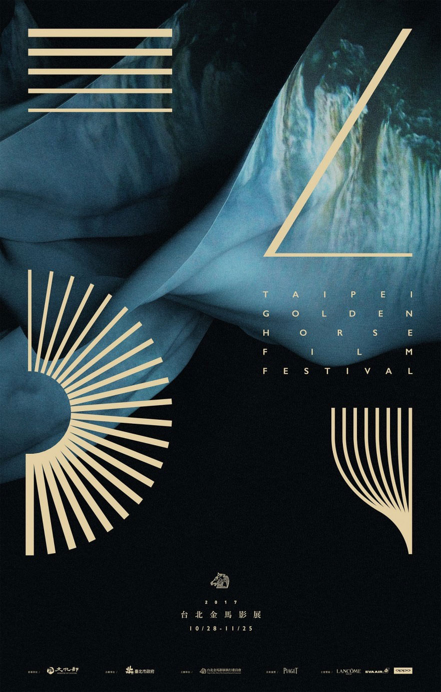 第54屆金馬獎得獎名單及入圍名單┃電影專題