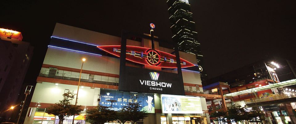 電影時刻表、場次查詢