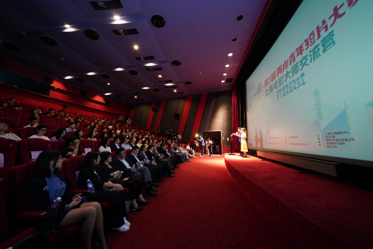 最大兩岸青年短片競賽 上海國際電影節助陣 We愛 促交流┃電影專題