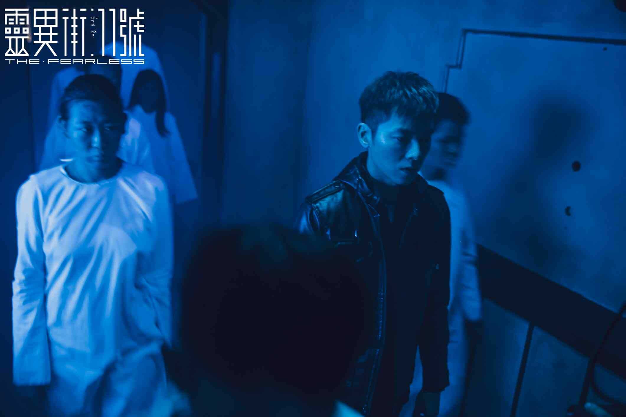 偶像派跨足演技派，李國毅在《靈異街11號》脫胎換骨 | 專訪 | 焦點影人