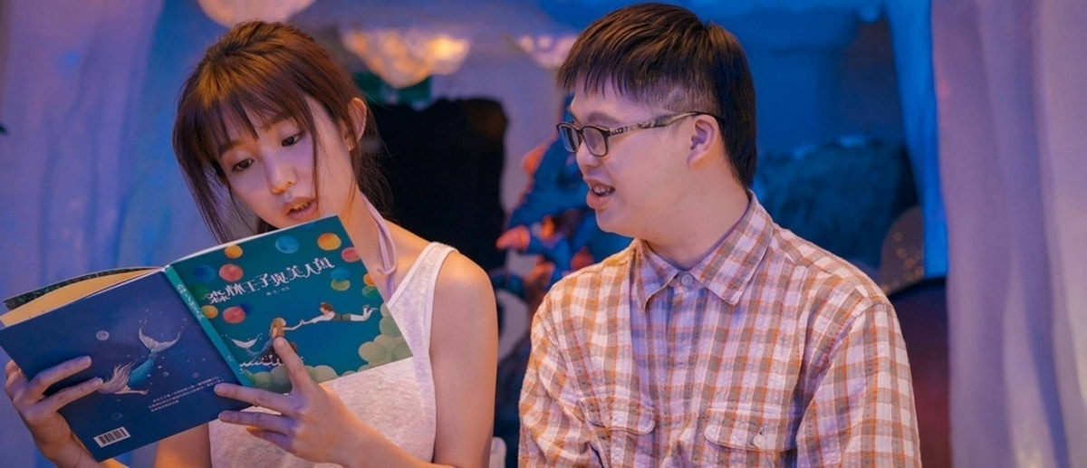 傻傻愛你，傻傻愛我：瑤瑤沒有偶包，世風日下還原弱弱相攙的童話現場┃影評