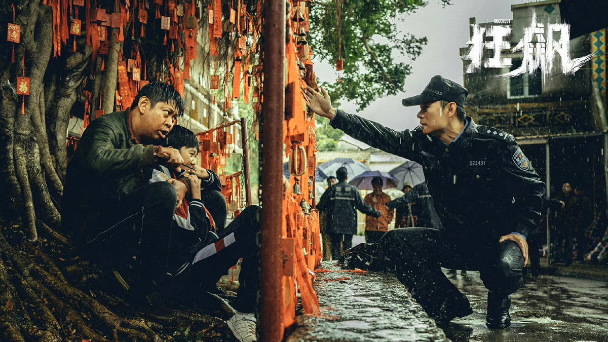 《狂飆》閃現刑偵查案劇鋒芒，反派故事線竟成故事懸念關鍵｜劇評