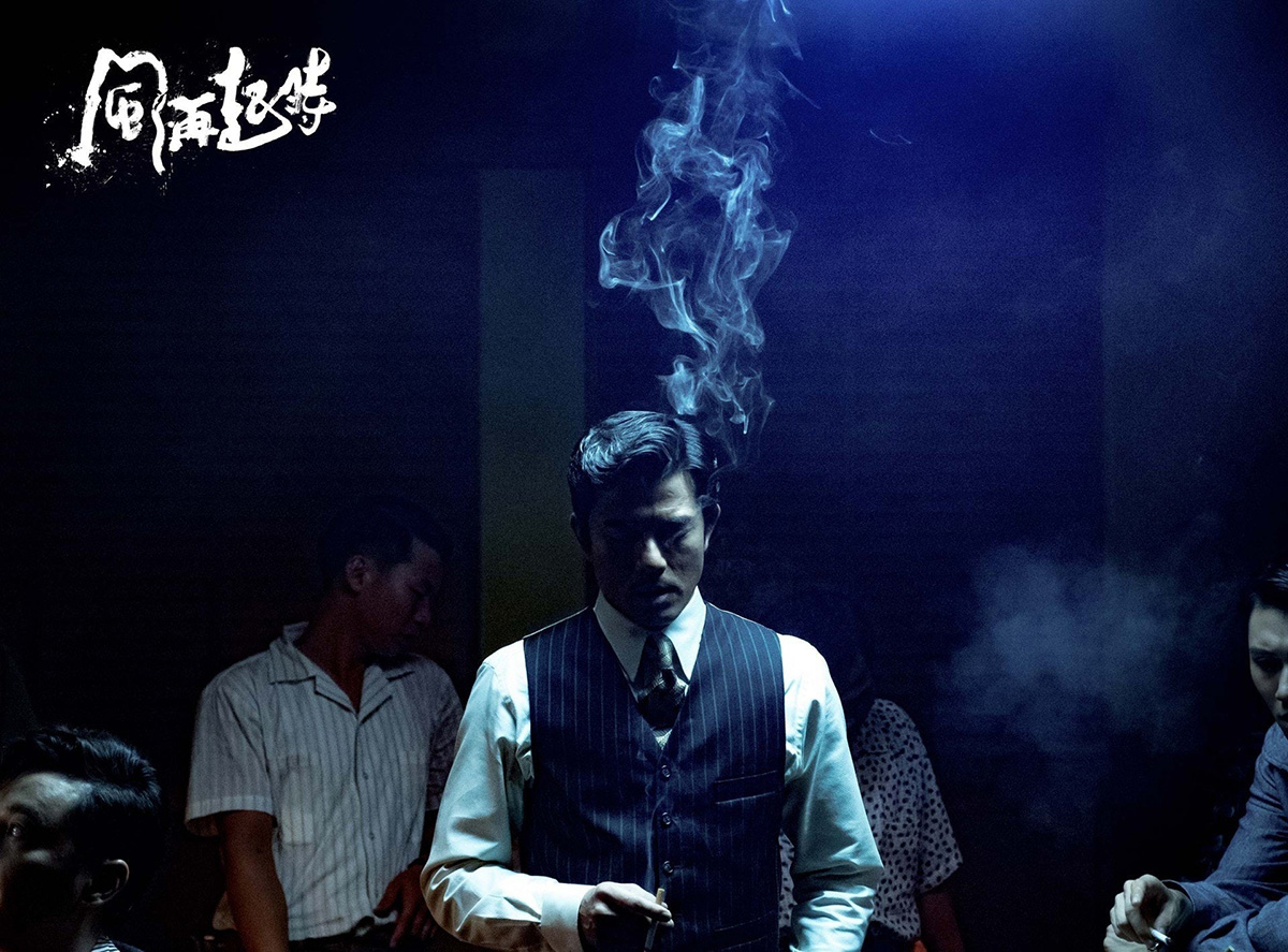 《風再起時》給香港/電影的重口味情書｜影評