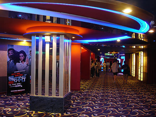 【影院】【省錢】2016信用卡看電影優惠：喜滿客京華影城（台北）