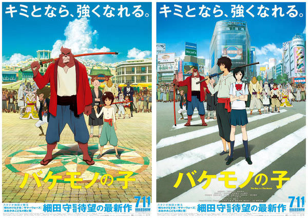 【影評】《怪物的孩子》年度必看親子電影