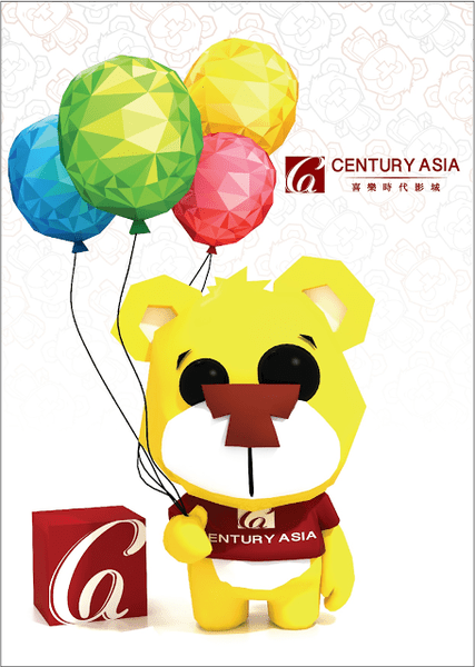 【影院】南港喜樂時代影城 Century Asia