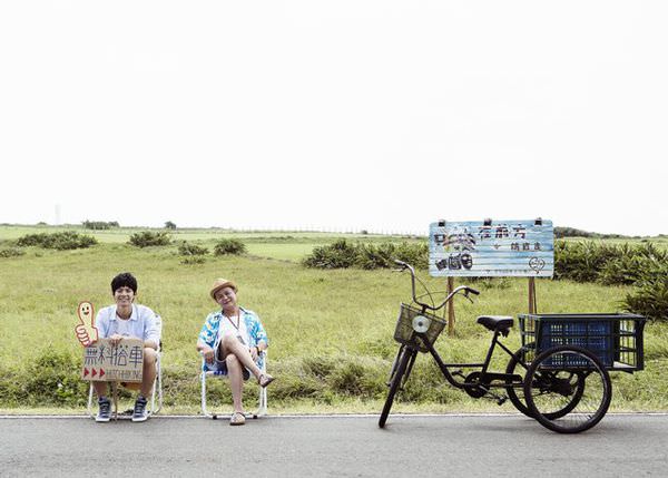 【短影評】《缺角一族》（The Missing Piece）