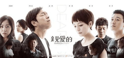 【影評】《親愛的》、《雪地迷蹤》