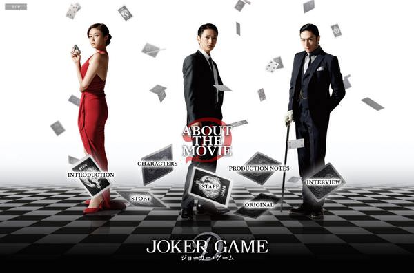 【影評】《D機關》