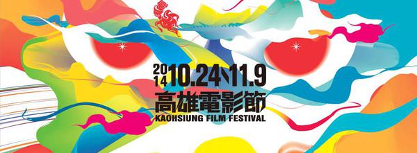 【影評】雄影《寂寞心風暴》