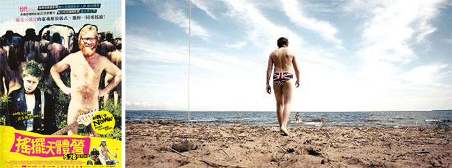 動畫【怪獸大學】