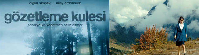 台北電影節【瞭望我的悲傷】