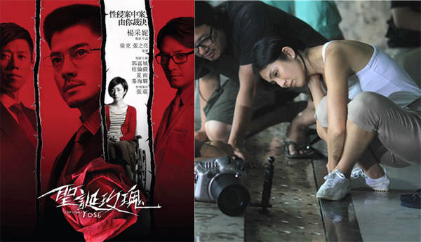 電影【聖誕玫瑰】