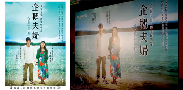 【2013金馬奇幻影展片單】