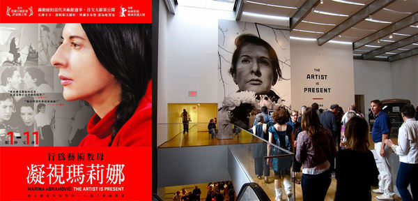 電影【凝視瑪莉娜】