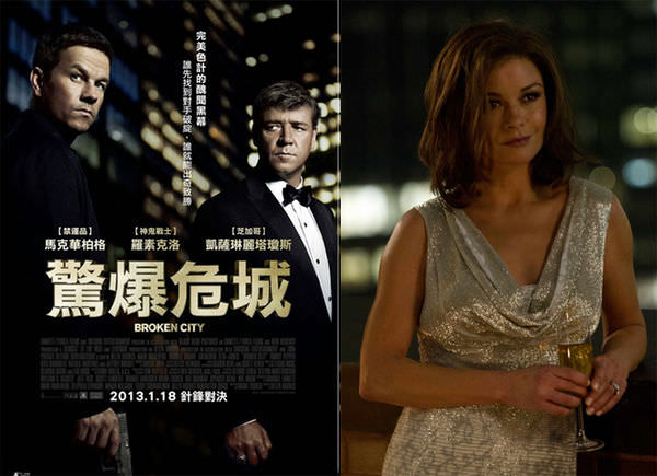 電影【驚爆危城】