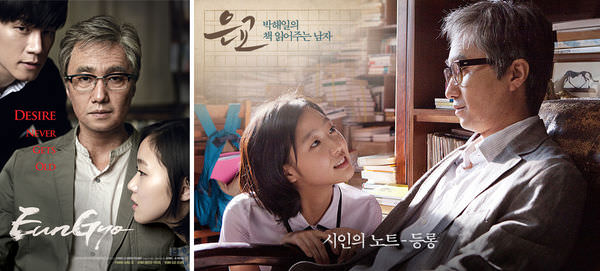 城市慾言影展【蘿莉塔：情陷謬思】