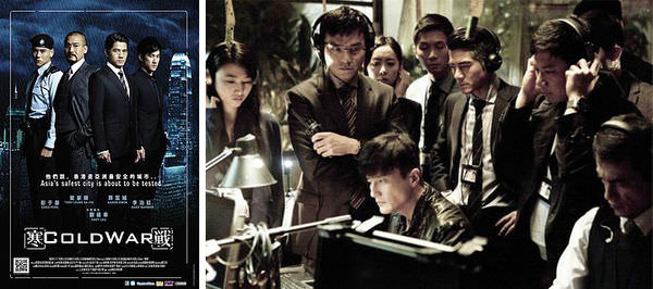 金馬影展【寒戰】