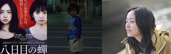 電影【星叭克超有種】