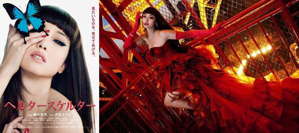 電影【惡女羅曼死】