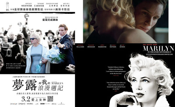 金馬奇幻影展《偶然》