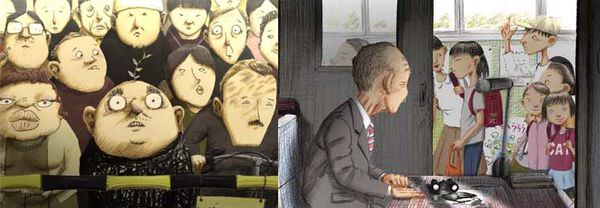 動畫大師 山村浩二