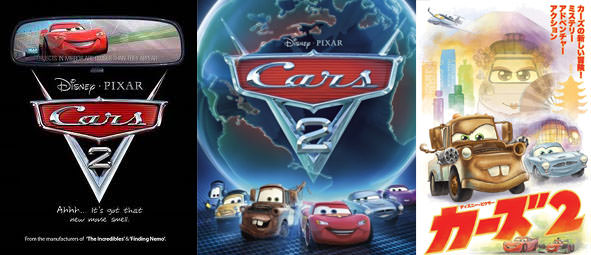 《Cars2》