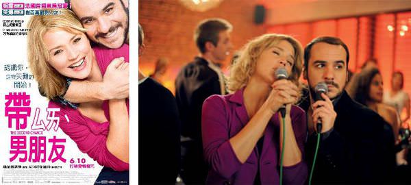《帶ㄙㄞˋ男朋友》